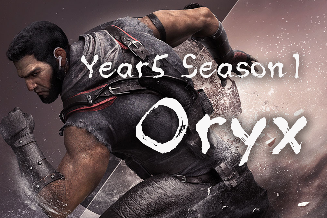 新オペレーターORYXってどうなの？